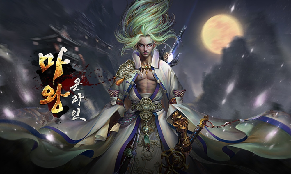 봄날소프트 ‘마왕온라인’ 그랜드 오픈