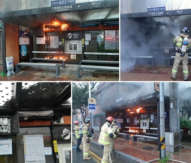 2일 오전 7시 54분경 울산 울주군 언양읍 버스정류장 화재.(사진제공=울산소방본부)