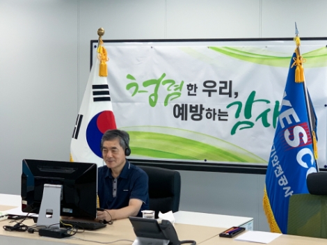 전기안전공사, 안전관련 공공기관과 첫 감사업무 다중협약