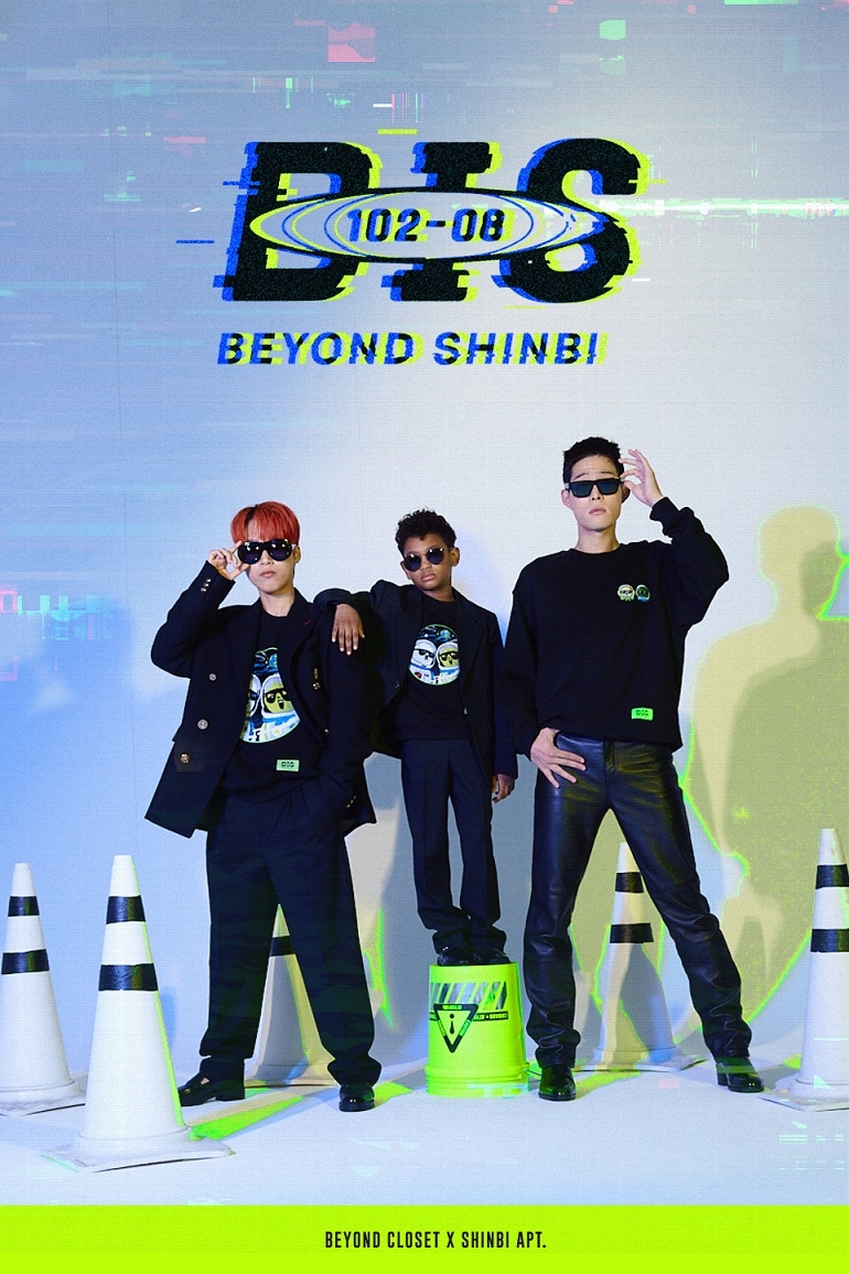 ‘비욘드신비’ 룩북 공개