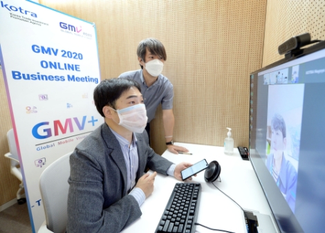 KOTRA, '글로벌모바일비전(GMV)' 수출상담회 진행