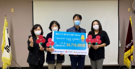 서부발전 마스코트 위피(WEEPY), 충남 사회배려계층 대상 사회공헌사업 실시