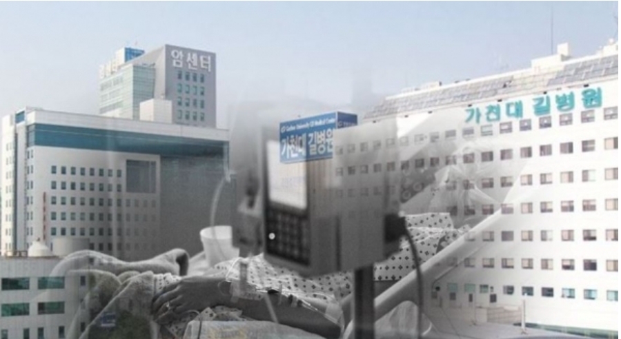 인천가천대 길병원 이미지.