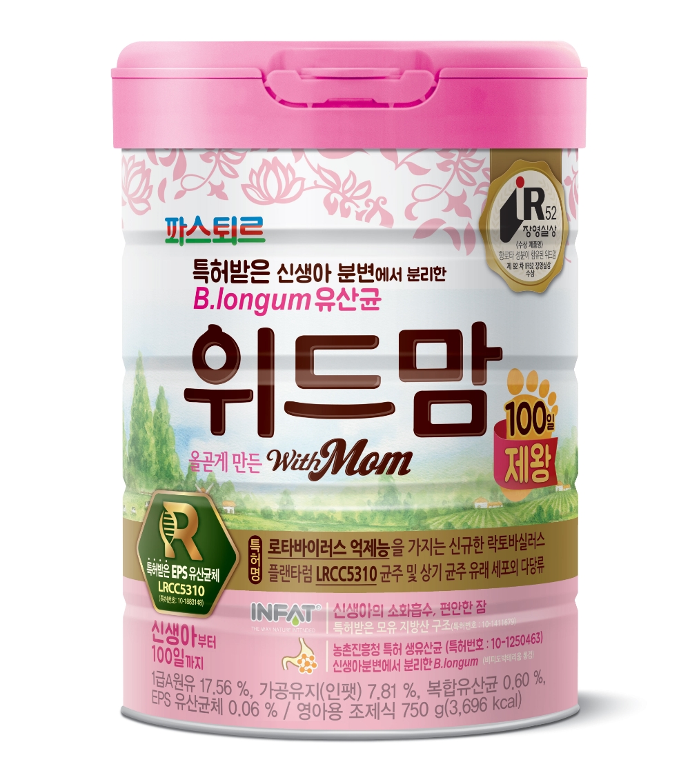 롯데푸드 파스퇴르, ‘위드맘 100일 제왕’ 출시