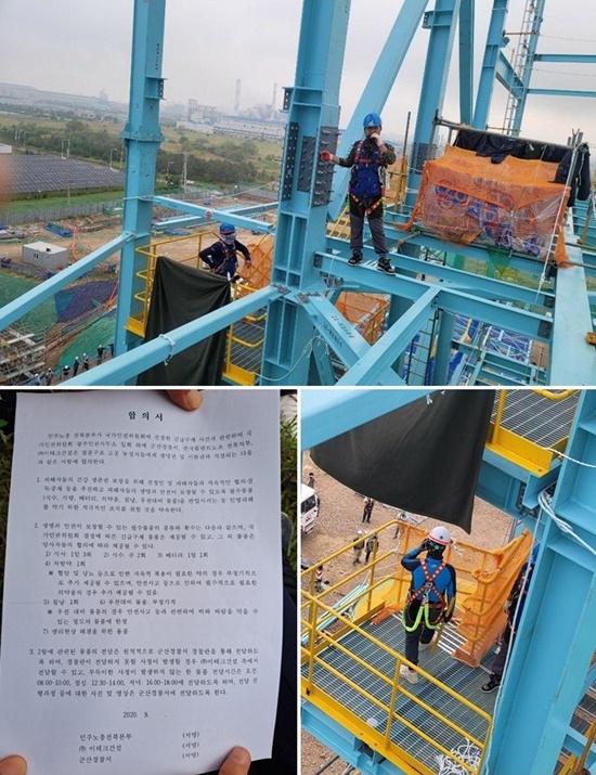 쇠파이프와 운동화를 신고 작업자로 위장한 어용용역.(사진제공=전국플랜트건설노조)