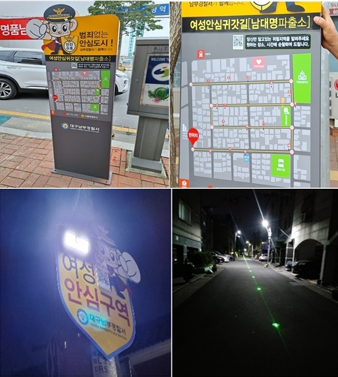여성안심귀갓길지도 /안심귀갓길 표지판 /(LED)태양광 솔라병 표지판.(사진제공=대구남부경찰서)