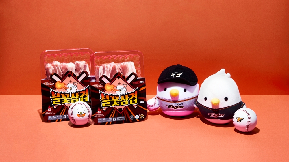 선진-한화이글스 콜라보레이션 제품 ‘불꽃삼겹’ 출시