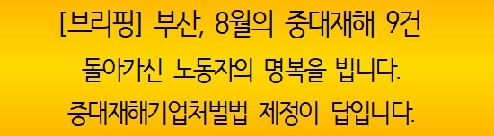 정의당 부산시당