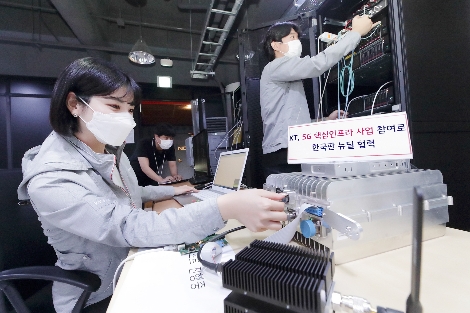 서울 우면동에 위치한 KT 융합기술원 5G 연구소에서 KT 연구원들이 5G 네트워크 장비를 테스트하고 있다. 사진=KT