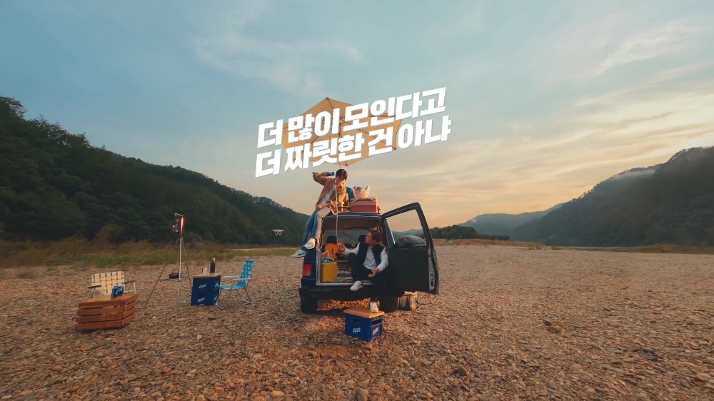 오비맥주 카스, EXO-SC가 함께한 신규 CF 두 편 공개