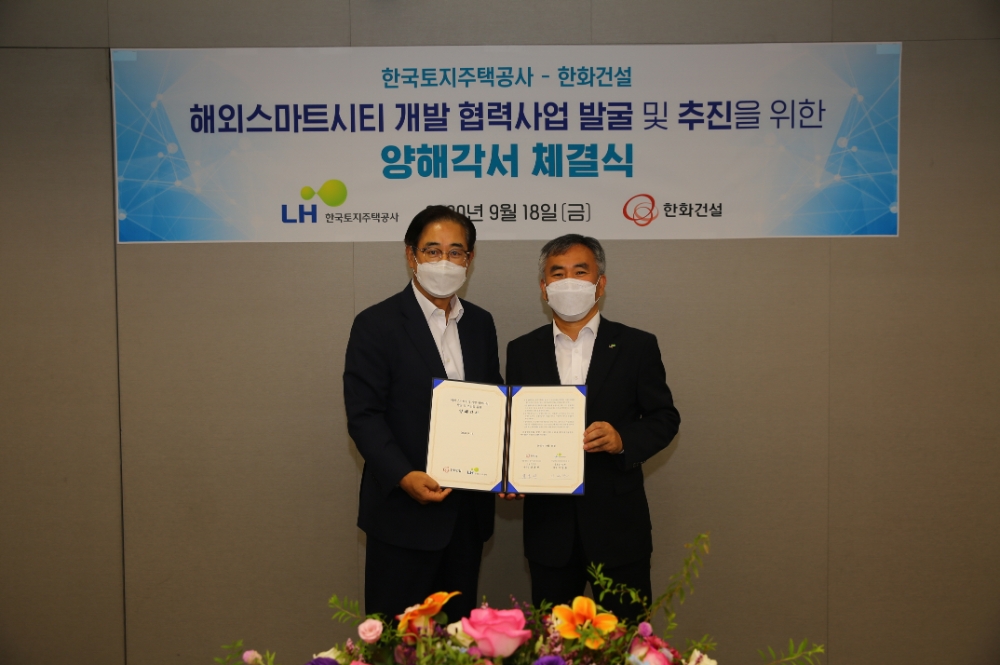 18일 ‘해외스마트시티 개발 협력사업 발굴 및 추진을 위한 양해각서’ 체결식에서 이정관 LH 글로벌사업처장(오른쪽)과 김효진 한화건설 부사장(왼쪽)이 기념촬영을 하고 있다.(사진=LH)