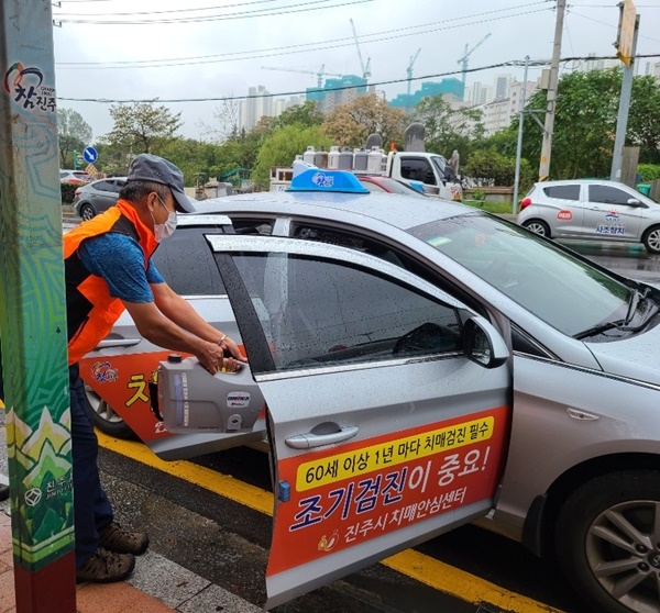 진주소방서 택시전문의용소방대가 택시 상대 방역활동을 펼치고 있다. (사진제공=진주소방서)