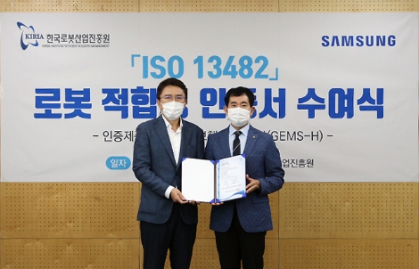 삼성전자는 21일 대구 한국로봇산업진흥원에서 'GEMS Hip'에 대한 'ISO 13482' 인증식을 가졌다. 왼쪽부터 삼성리서치 로봇센터장 강성철 전무, 한국로봇산업진흥원 문전일 원장. 사진=삼성전자