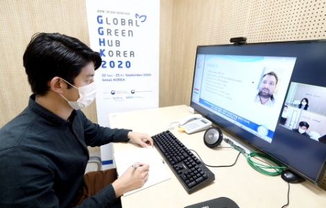 KOTRA, ‘글로벌그린허브코리아(GGHK 2020)’ 개최