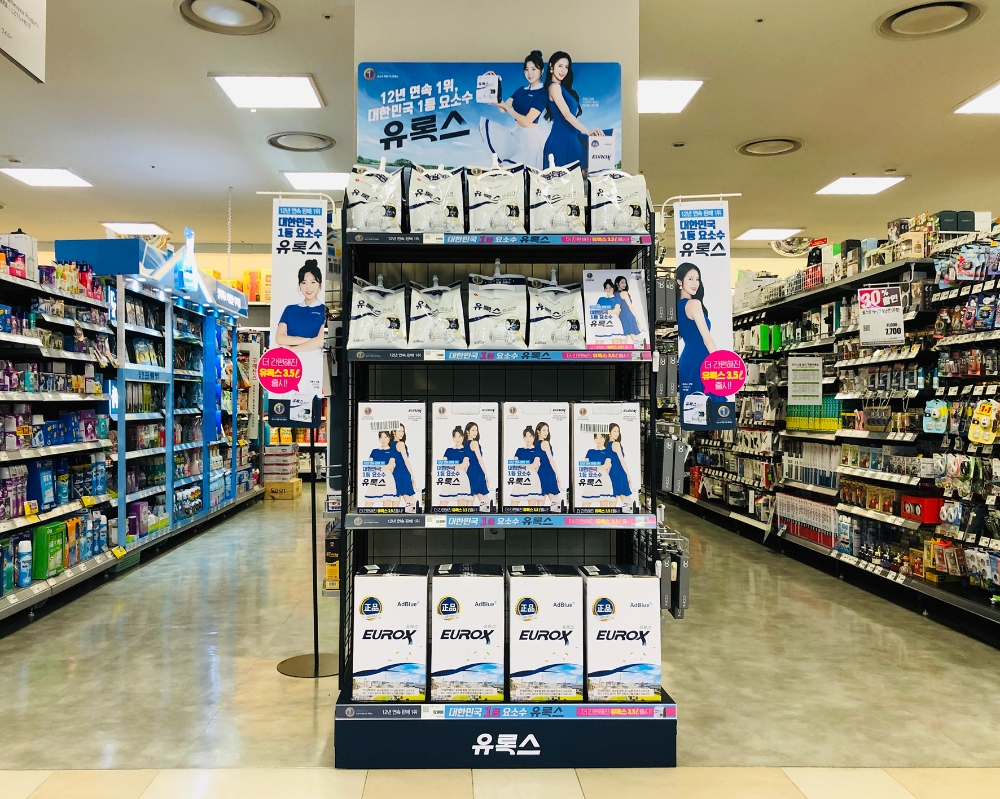 롯데마트 월드타워점의 유록스 특별진열매대.(사진=롯데정밀화학)