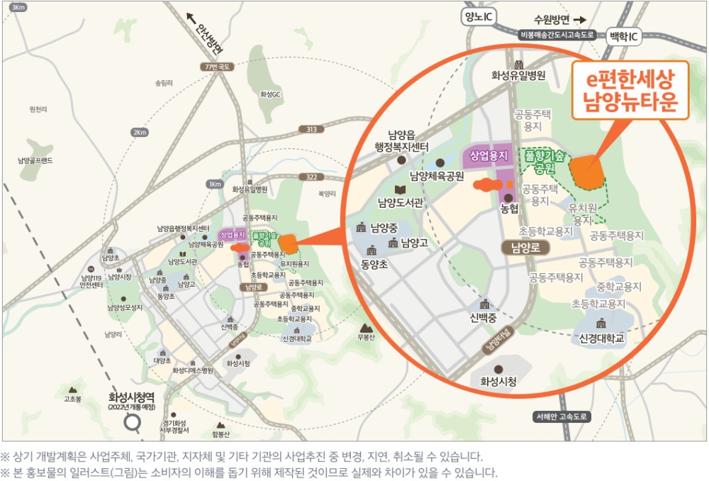 e편한세상 남양뉴타운 위치도.(사진=대림산업)