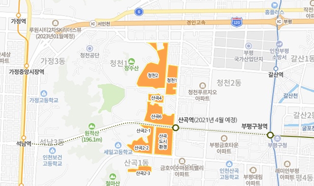 청천동·산곡동 일대 재개발 구역별 현황