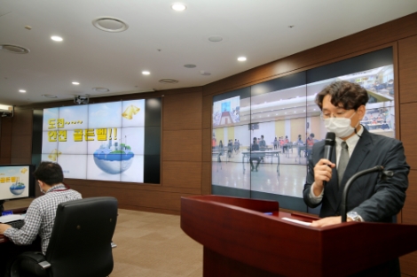 동서발전, '도전!안전골든벨·위험성평가 경진대회' 개최