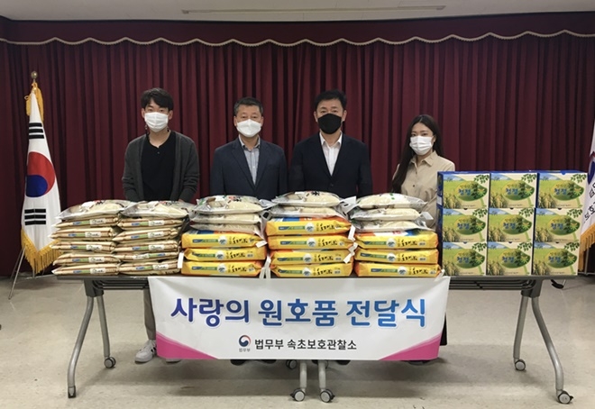 속초보호관찰소 보호관찰위원협의회가 추석명절 사랑의 원호품 전달식을 갖고 기념촬영.(사진제공=속초준법지원센터)