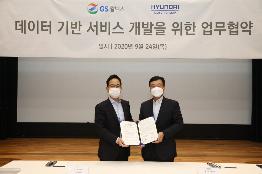 GS칼텍스 전략기획실장 김정수 전무(왼쪽), 현대자동차그룹 오픈이노베이션전략사업부 윤경림 부사장이 데이터 기반 서비스 개발 업무협약(MOU)를 체결했다.(사진=GS칼텍스)