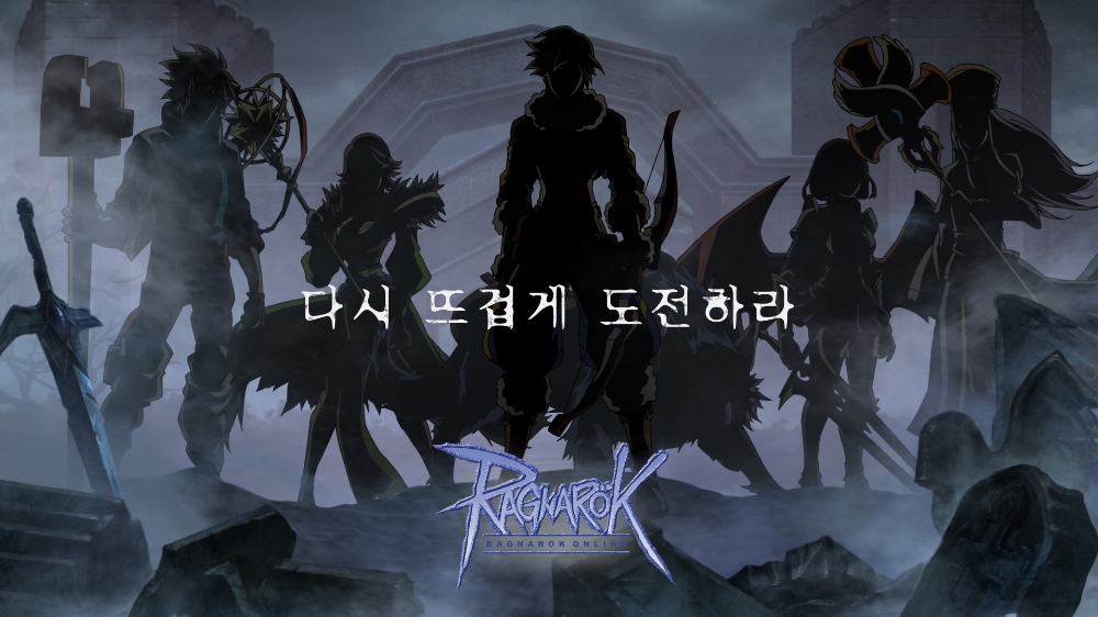 그라비티 PC MMORPG 라그나로크 온라인, 4차 직업군 영상 전격 공개