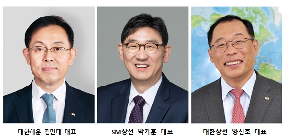 대한해운∙SM상선∙대한상선... 60년대生 해운전문가 CEO 책임경영 체제 갖춰