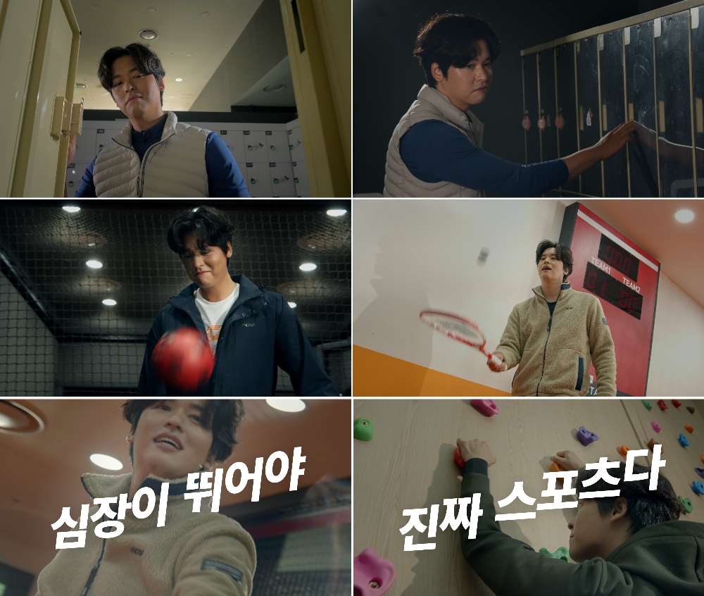 이장우 브랜드 광고 영상.(사진=르까프)