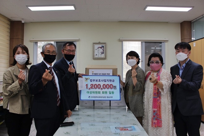법무보호위원 경남지부 여성위원회가 공단경남지부에 명절위문금과 법무보호사업지원비를 전달하고 기념촬영.(사진제공=한국법무보호복지공단경남지부)