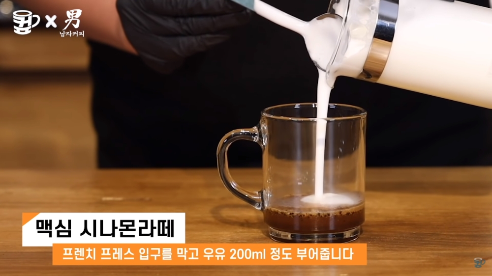 (컾채널 유튜브, 더에스엠씨 제공)