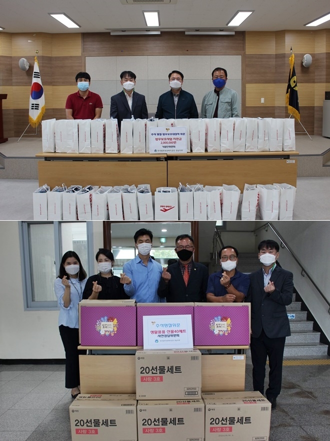 법무보호위원 경남지부 기업인위원회/사전상담위원회가 보호대상자를 위한 의로와 선물세트를 전달하고 기념촬영.(사진제공=한국법무보호복지공단 경남지부)