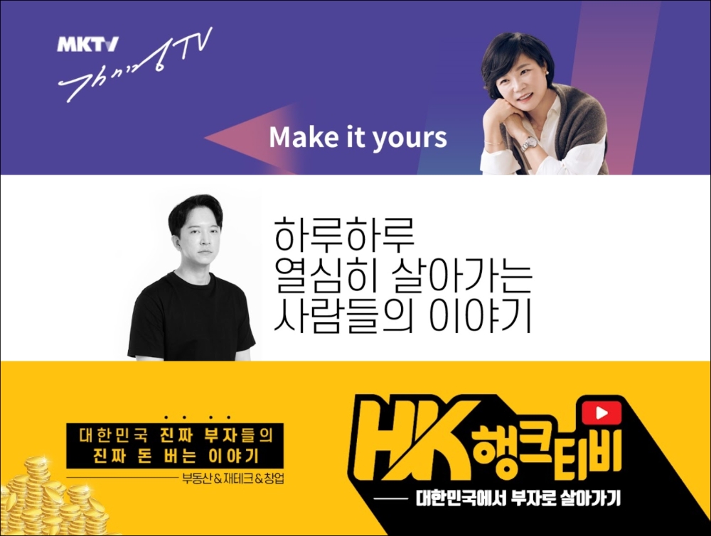(사진=행크TV)