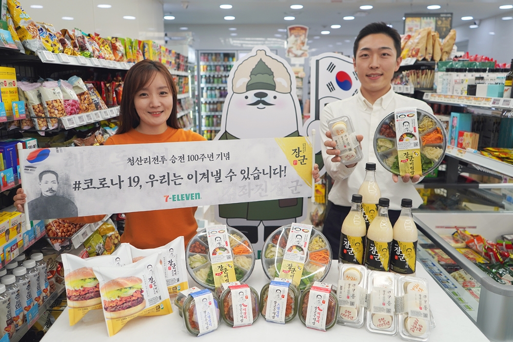 세븐일레븐, 김좌진 장군 독립서체 개발…독립운동 애국정신 기려