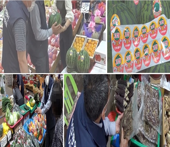 고창수박 스티커를 부착하여 판매 /원산지 미표시 판매(고사리) /원산지 미표시 판매(피망) 단속현장.(사진제공=부산시)