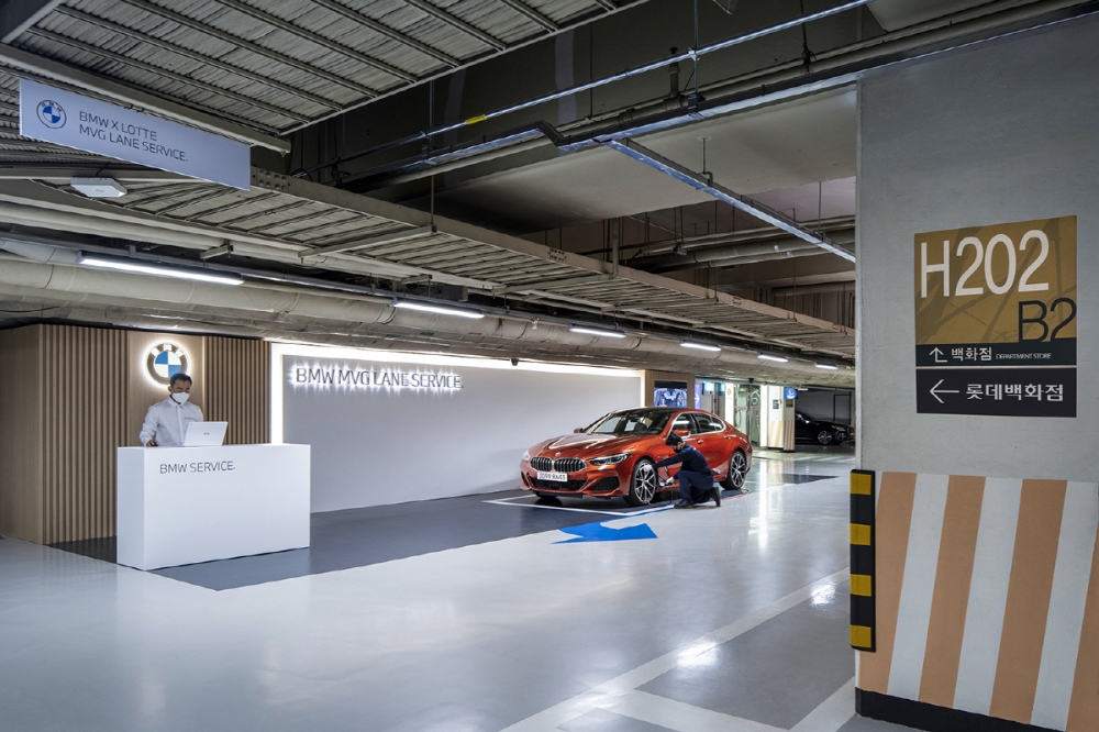 도이치모터스, 롯데백화점 잠실점 ‘BMW MVG 레인 서비스’ 운영