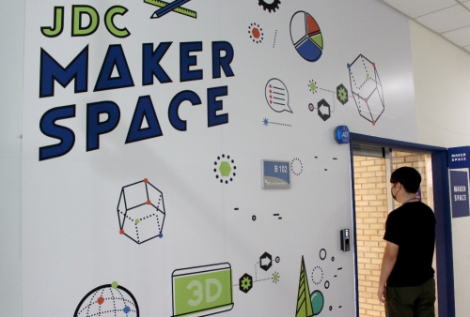 JDC 메이커스페이스 ‘재미만랩’, 정규 프로그램 교육생 모집