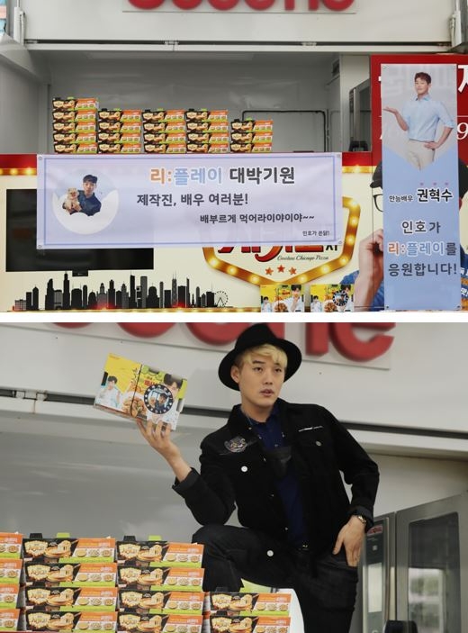 사진=권혁수 인스타그램