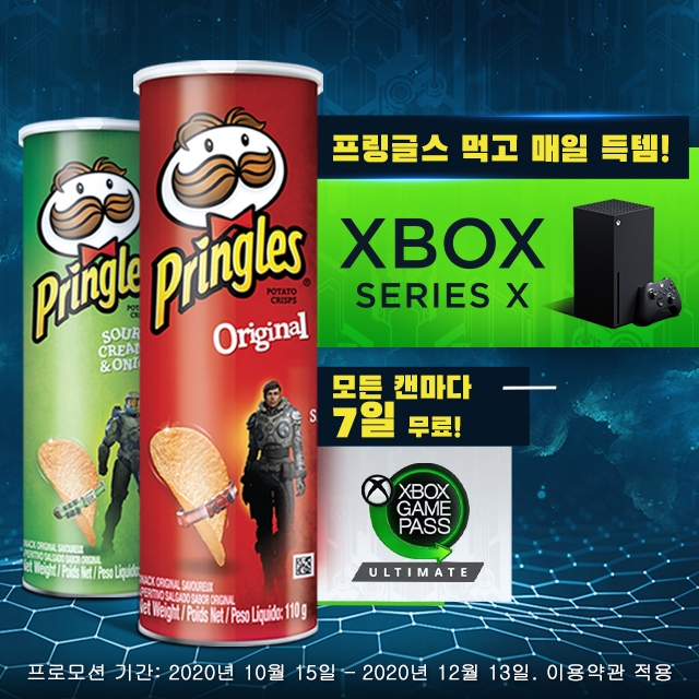 프링글스, 엑스박스(Xbox)와 함께 '프링글스 게이밍 캠페인' 진행