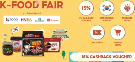 aT, 동남아 최대 e커머스몰에 한국식품관 개설