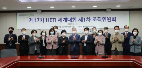 한국마사회, 2021년 ‘제17차 세계재활승마연맹(HETI) 세계대회’ 개최 준비 박차