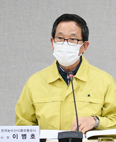 aT, 생산·유통·소비 주체가 참여하는 ‘친환경농업 육성포럼’ 출범