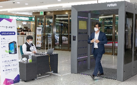 한국투자증권, 본사에 스마트 사물인터넷(IoT) 에어샤워 설치