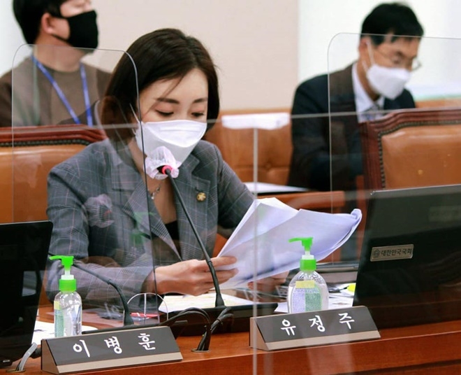 유정주 국회의원.(사진=유정주의원실)