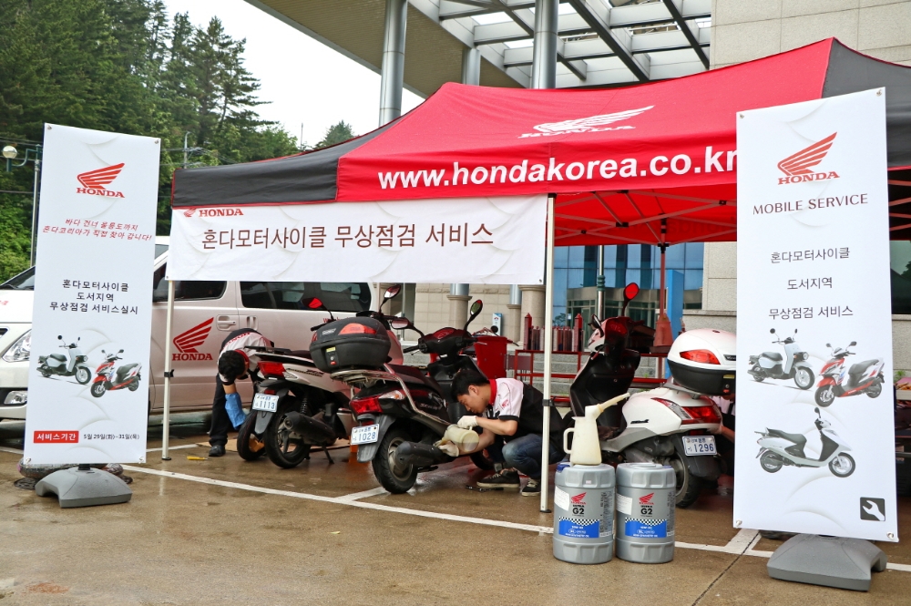 2018년 혼다 모터사이클 도서지역 무상점검 서비스 현장.(사진=혼다코리아)