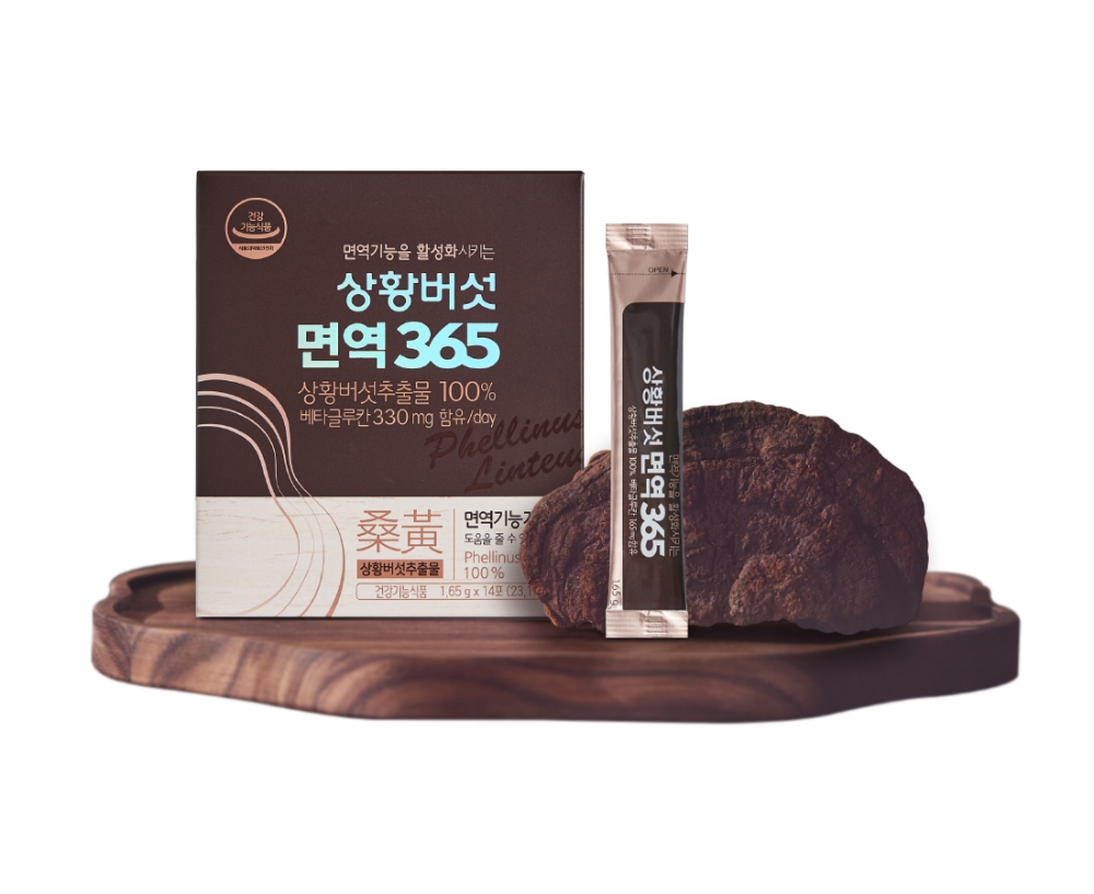 에이치엘사이언스, 상황버섯 면역365 런칭