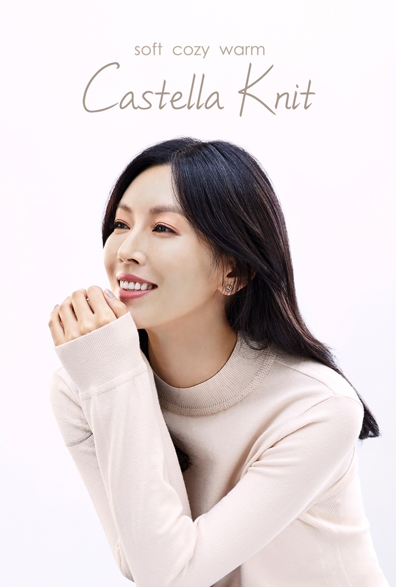 올포유 '카스텔라 니트 시리즈' 출시