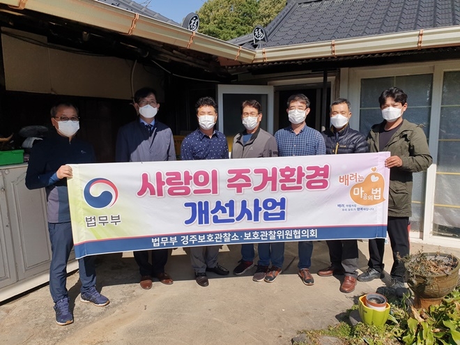 (사진제공=경주준법지원센터)