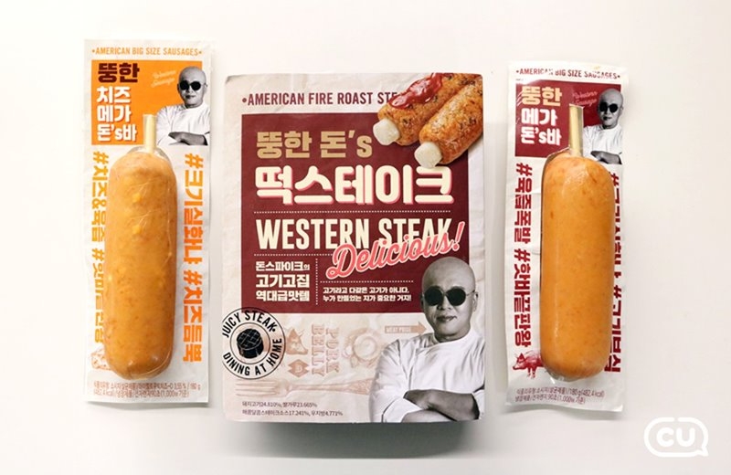CU ‘뚱한돈스 시리즈’ 론칭