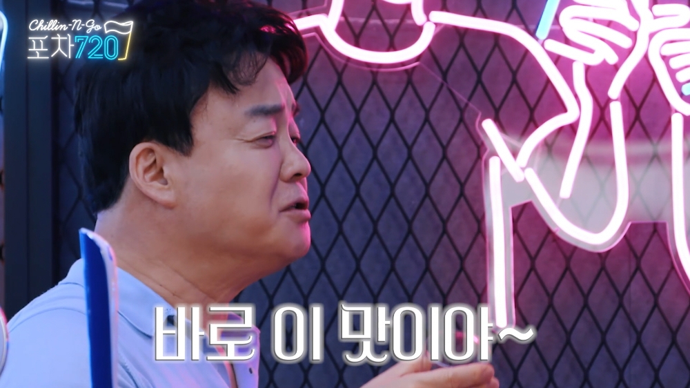 오비맥주 카스, 백종원과 유튜브 ‘포차720’ 시리즈 공개