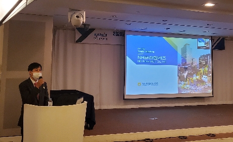 22일, 명동 로얄호텔에서 개최된 '2020 공모·상장리츠 투자 컨퍼런스'에서 이종은 NH농협리츠운용 투자운용본부장이 컨퍼런스 참석자들에게 'NH프라임리츠' 투자 설명을 하고 있다. 사진=NH농협리츠운용