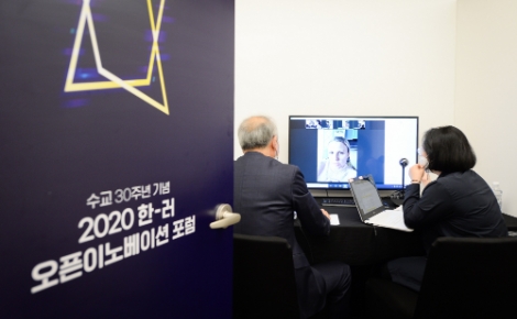 KOTRA, '러시아 온라인 B2B 상담회' 성료